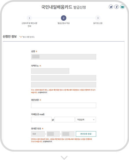 고용24 홈페이지 캡쳐
