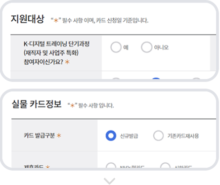 고용24 홈페이지 캡쳐