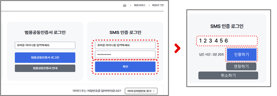 유비온 홈페이지 캡쳐