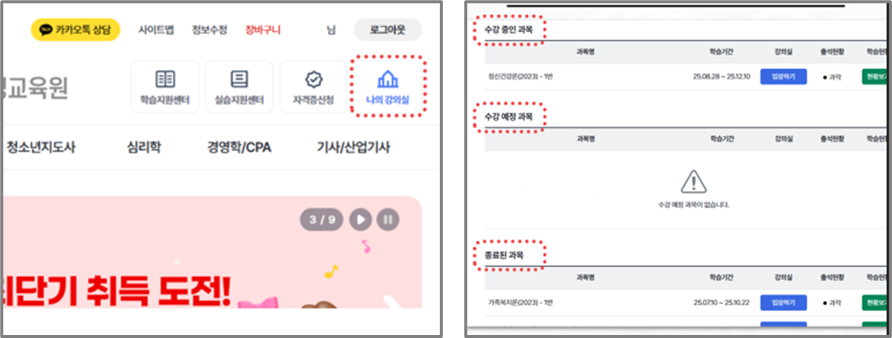 유비온 홈페이지 캡쳐