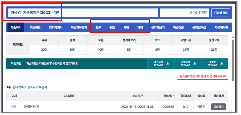 유비온 홈페이지 캡쳐