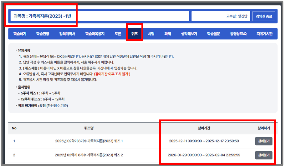 유비온 홈페이지 캡쳐