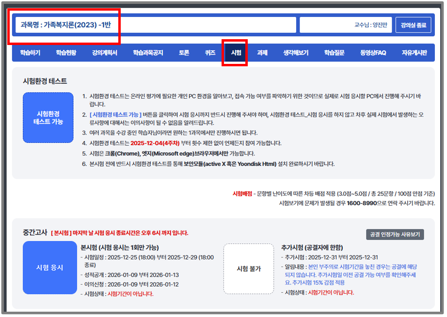 유비온 홈페이지 캡쳐