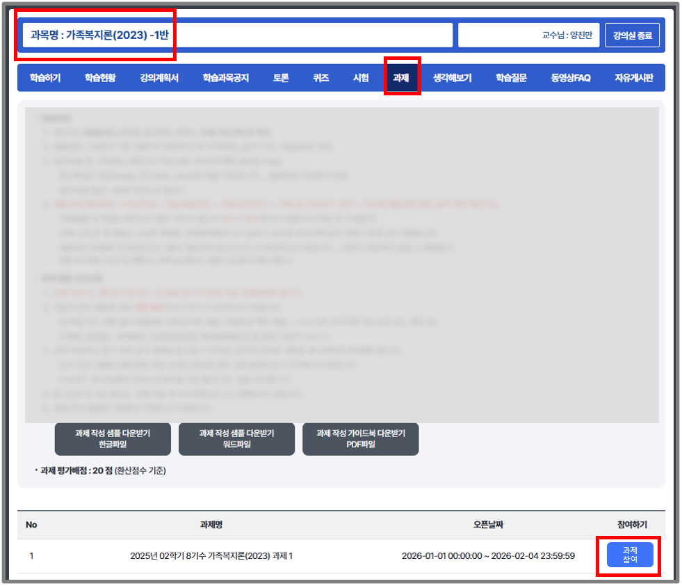유비온 홈페이지 캡쳐